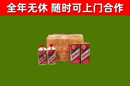 黄南回收老茅台酒