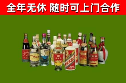 黄南回收白酒